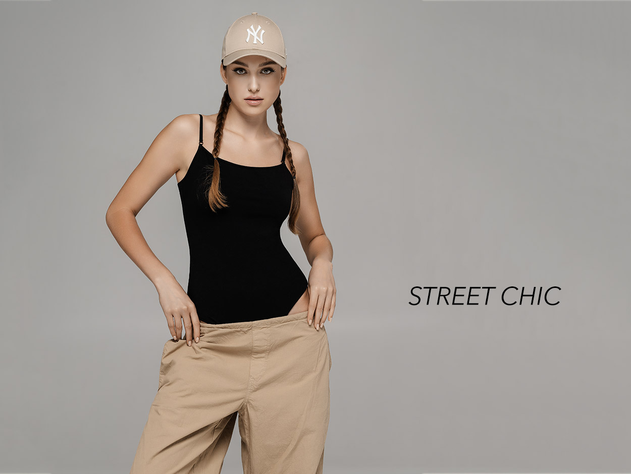 Модна формула STREET CHIC
